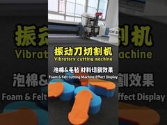 CNC 거품 절단기