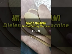 복합 재료 절단 기계 다기능 자동 보드 절단 기계